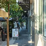Philia Center